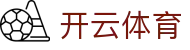 开云体育-kaiYun官网首页-官方网站在线登录